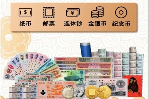 吐鲁番鄯善县回收金银币